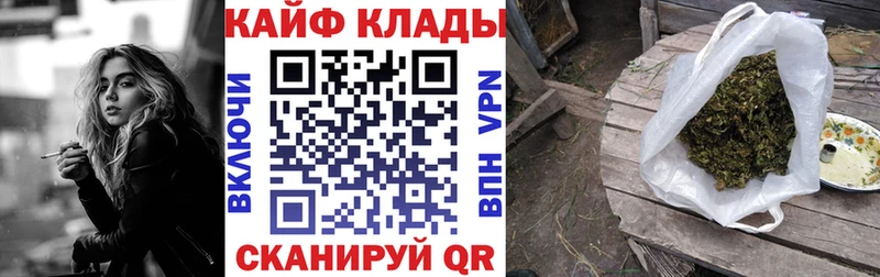 Купить КОКАИН  Канабис  Мефедрон  Alpha PVP  ГАШ  Симферополь