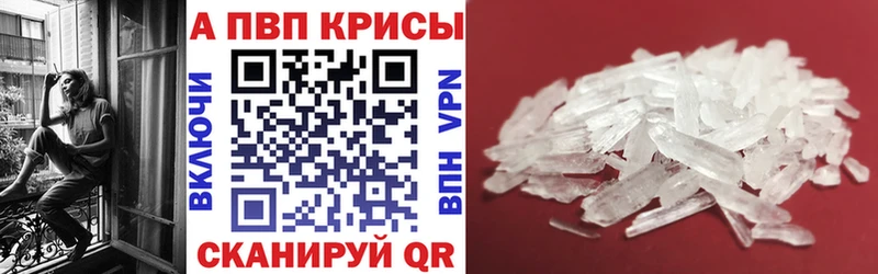 Купить закладки  Симферополь  Alpha-PVP Соль 