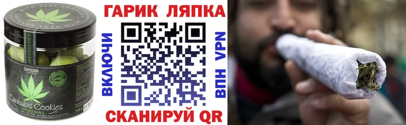 Купить закладки  Симферополь  Печенье с ТГК марихуана 