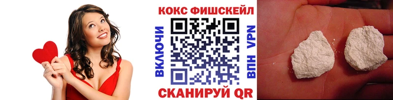 Купить где  Симферополь  Cocaine VHQ 