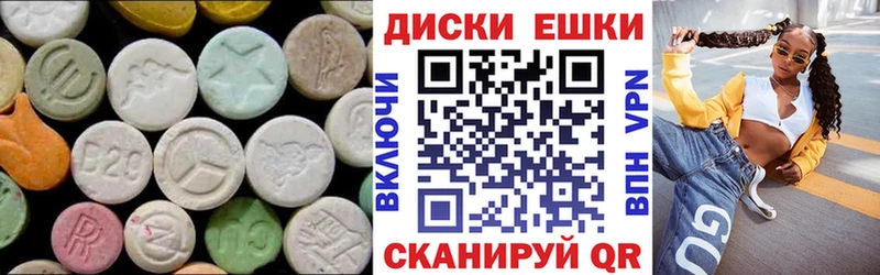 ЭКСТАЗИ Дубай  Купить где  Симферополь 