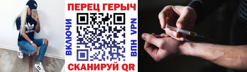 ГЕРОИН герыч  Купить где  Симферополь 