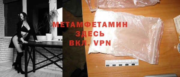 МДПВ Гусиноозёрск
