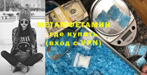 ALPHA PVP Дмитров