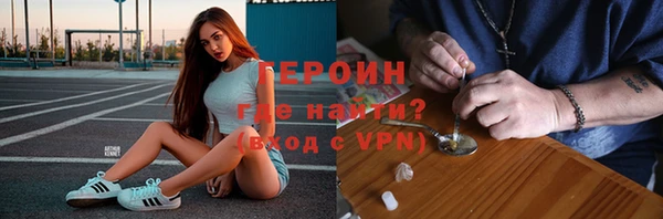 ГАЛЛЮЦИНОГЕННЫЕ ГРИБЫ Гусь-Хрустальный
