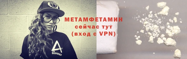 МДПВ Гусиноозёрск