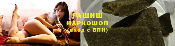 ALPHA PVP Дмитров