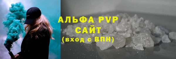 а пвп мука Дмитровск