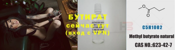 ALPHA PVP Дмитров