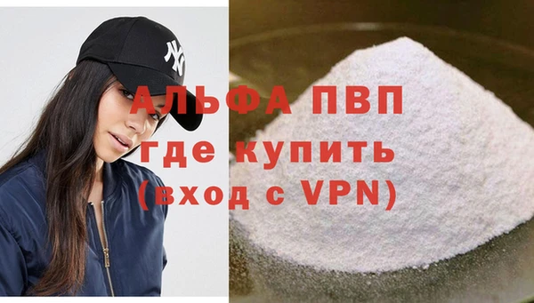синтетический гашиш Дмитриев