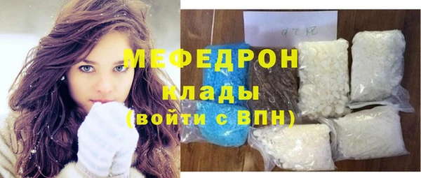МДПВ Гусиноозёрск