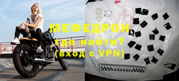 ГАЛЛЮЦИНОГЕННЫЕ ГРИБЫ Гусь-Хрустальный