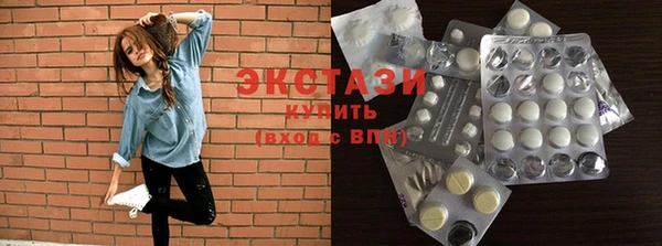 синтетический гашиш Дмитриев
