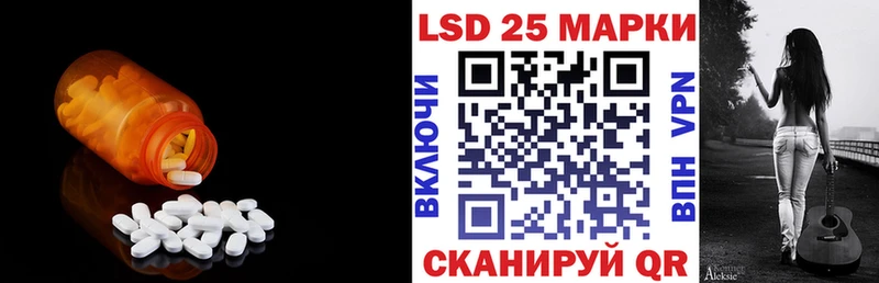 LSD-25 экстази ecstasy  Купить где  Симферополь 