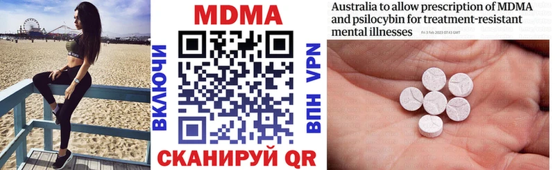 Купить где  Симферополь  MDMA Molly 