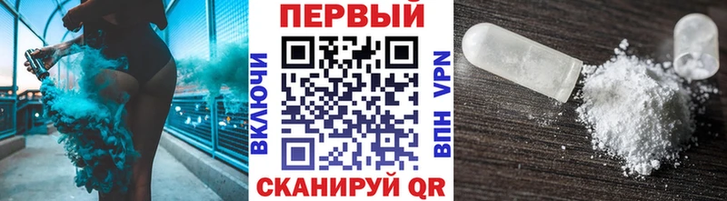 Купить где  Симферополь  Метамфетамин мет 
