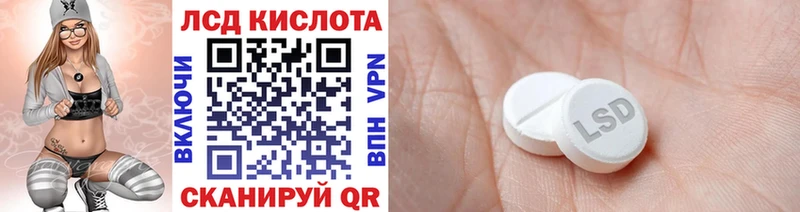 Наркотические марки 1,5мг  Купить  Симферополь 