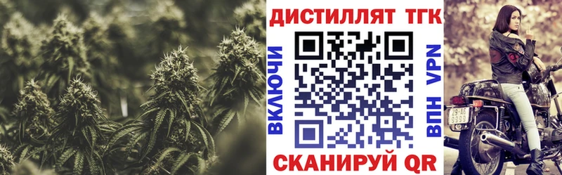 Купить где  Симферополь  Дистиллят ТГК THC oil 