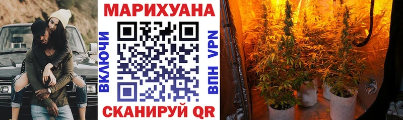 Купить закладки  Симферополь  МАРИХУАНА SATIVA & INDICA 